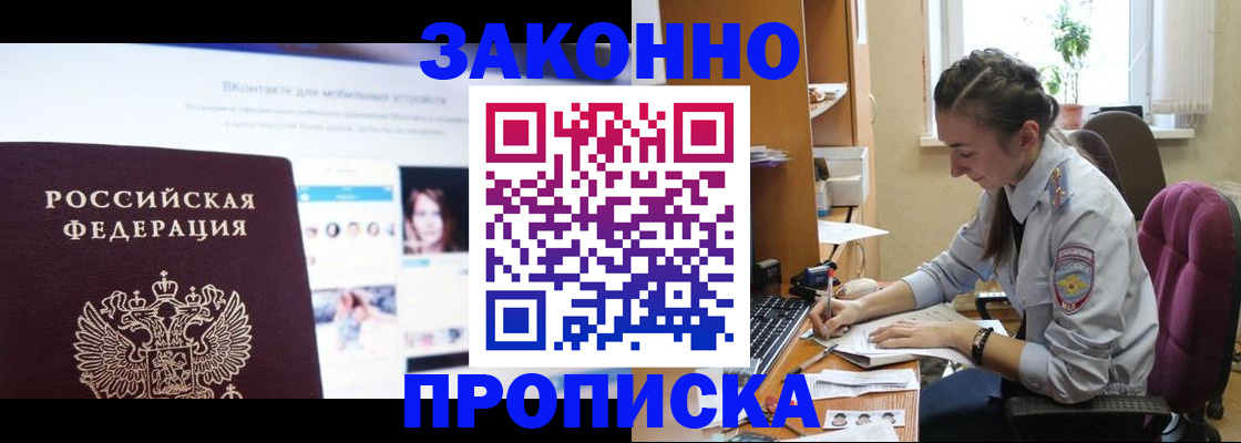 регистрация для школы в Нюрбе